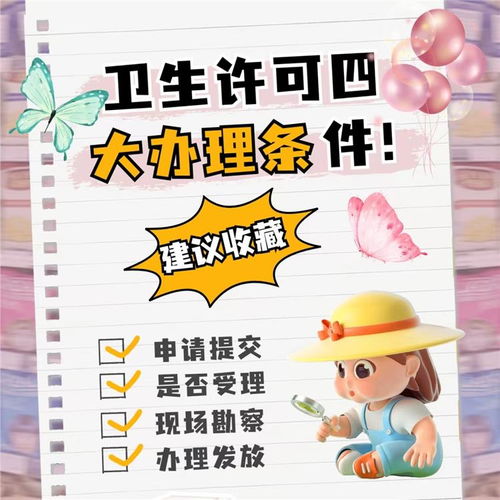 龍華辦理增值電信業務許可證 流程透明，成本節省，代辦服務全解析