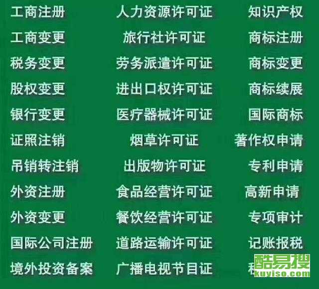 天津南開酷易搜代辦電信業務，便捷高效的服務選擇