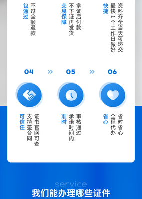 廣播電視節(jié)目制作與增值電信業(yè)務(wù)網(wǎng)絡(luò)文化經(jīng)營許可證注冊申請代辦服務(wù)